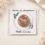 Bálsamo labial personalizado comunión